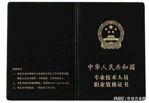国家软考高级网络规划设计师收费标准及计算机网络工程备考解析