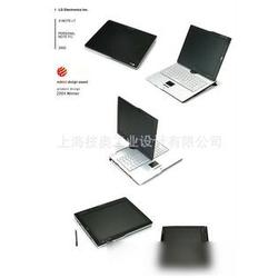 数码电脑产品设计与计算机网络工程 创新设计与供应链整合